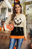 Halloween Apparel: Get Your Spooky Style On
